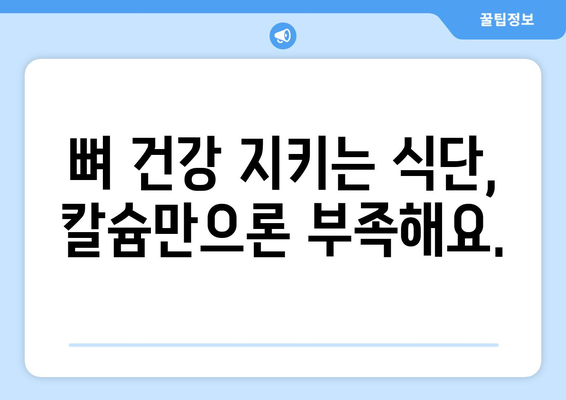 여성들을 위한 균형 잡힌 식단 가이드