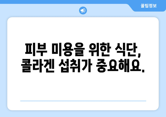 여성들을 위한 균형 잡힌 식단 가이드