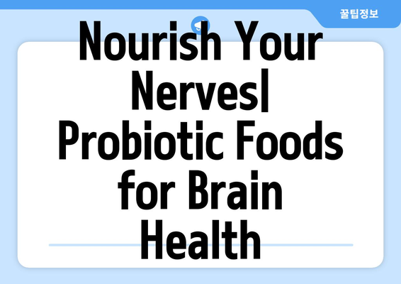 Nourish Your Nerves| Probiotic Foods for Brain Health